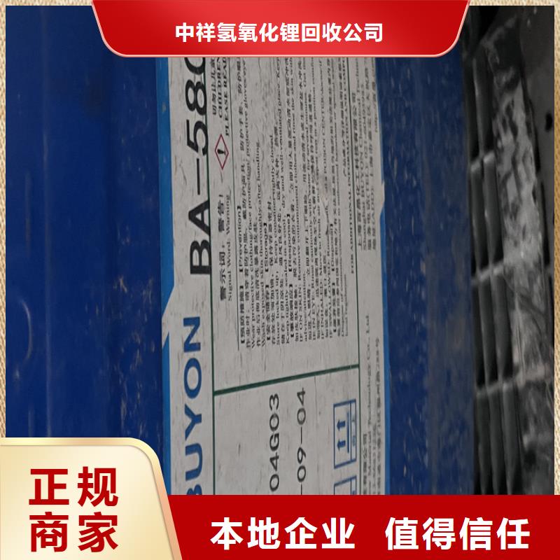 快速上門回收異氰酸酯回收聚醚多元醇放心選擇