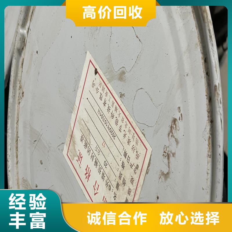 太倉全國回收聚酯多元醇