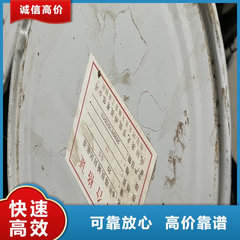 肇慶哪里高價(jià)回收環(huán)氧地坪漆