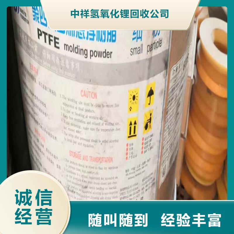 統一收購單雙甘油脂肪酸酯單甘酯誠信經營