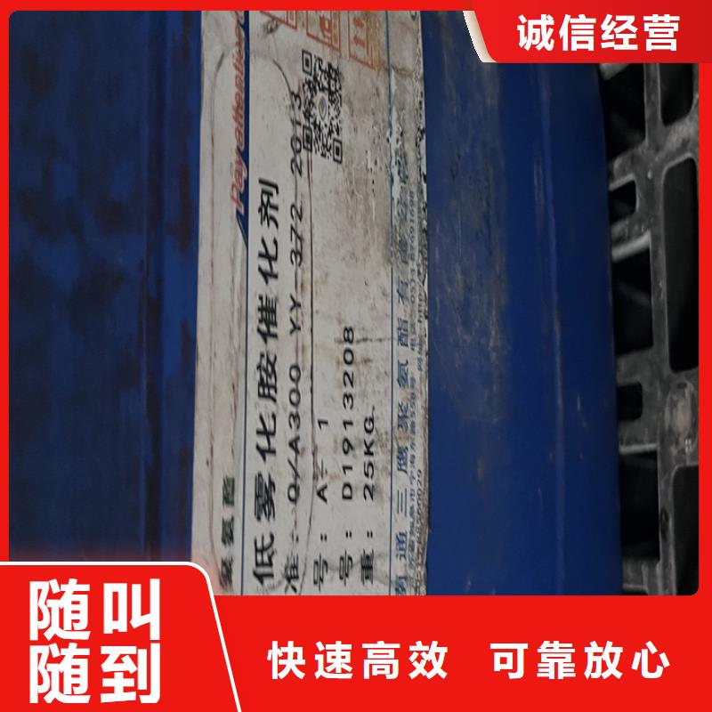統一收購分散染料誠信經營
