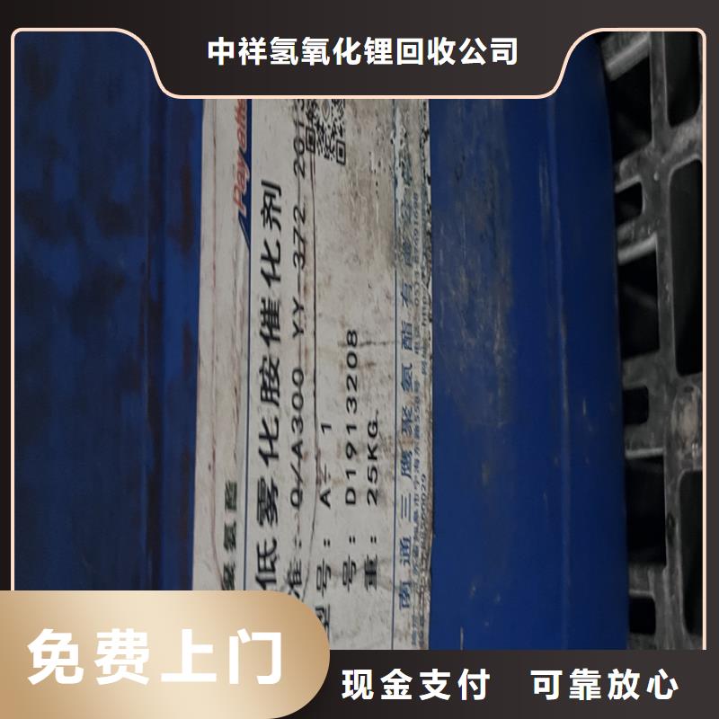 金昌哪里高價(jià)回收家具漆