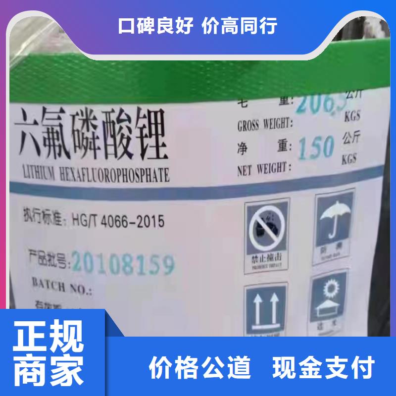 【快速上門回收異氰酸酯】二手顏料回收范圍廣