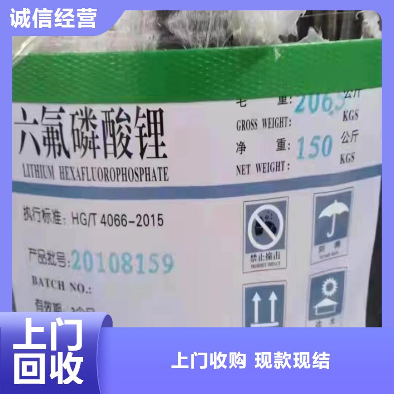 阜陽哪里回收過期聚醚黑白料多少錢