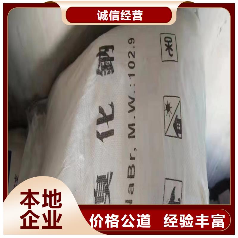常州長期大量回收聚醚