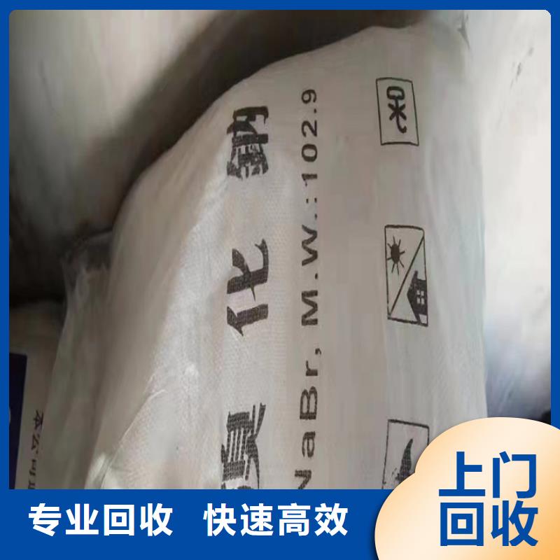 玉林回收膠版四色版油墨回收二手油漆