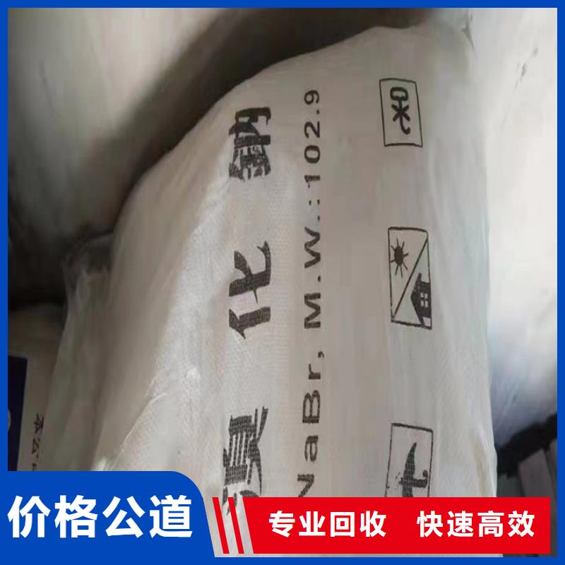 常州回收塑料油墨回收油漆涂料