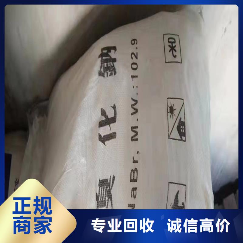 陜西哪里回收廢舊環氧地坪漆行情
