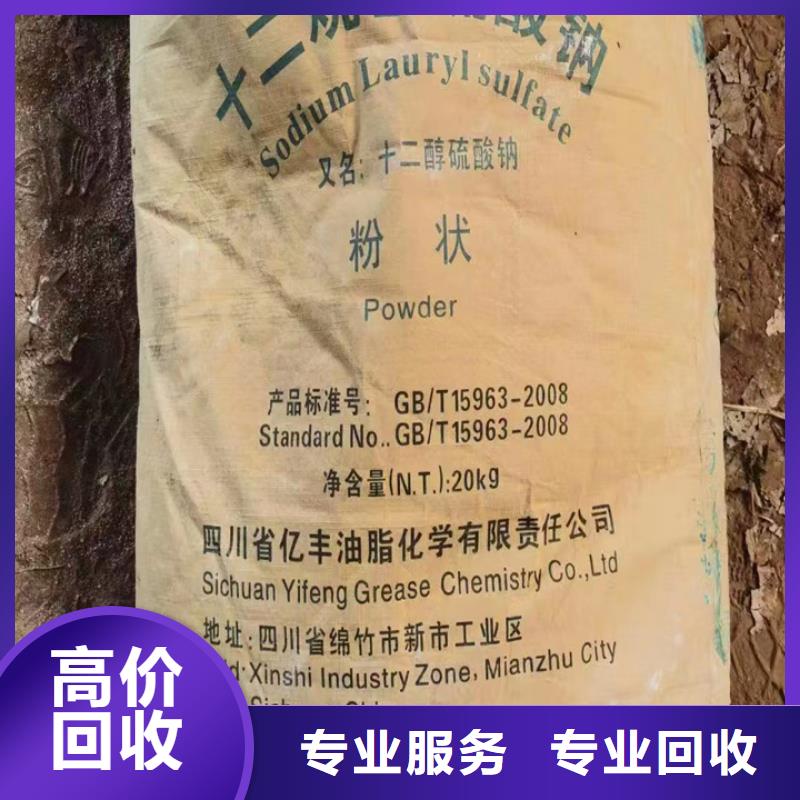 快速上門回收異氰酸酯二手熱塑性丁苯橡膠免費上門