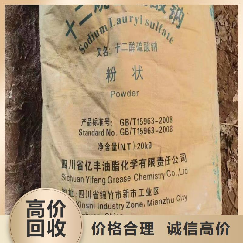 汝州上門回收聚氨酯發泡劑價格