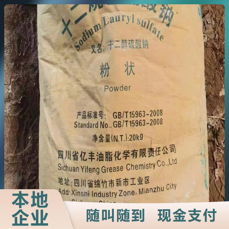 北票高價回收化工蠟