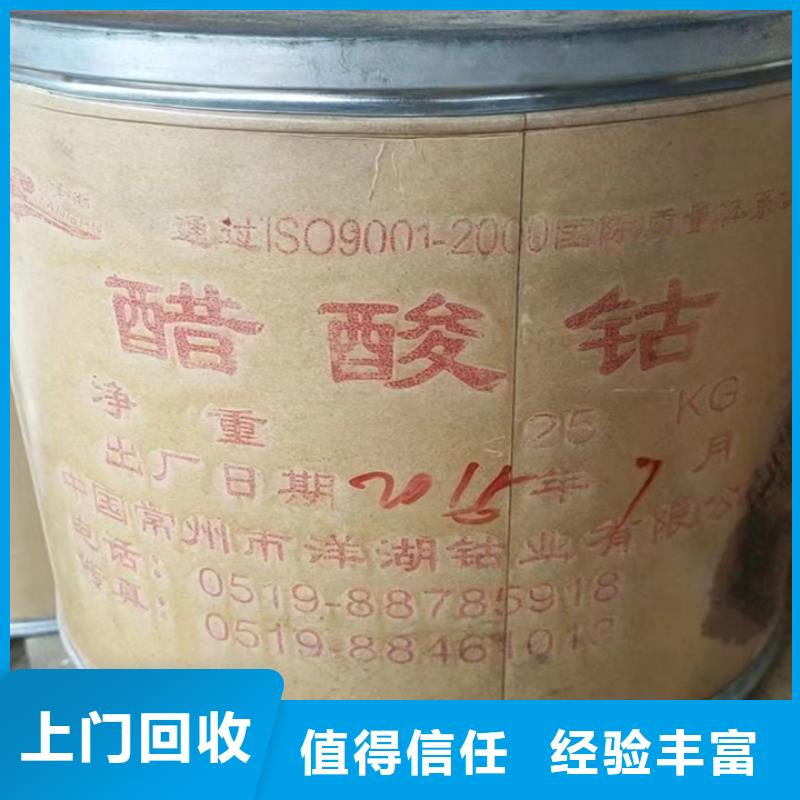 統(tǒng)一收購(gòu)穩(wěn)定劑包裝不限
