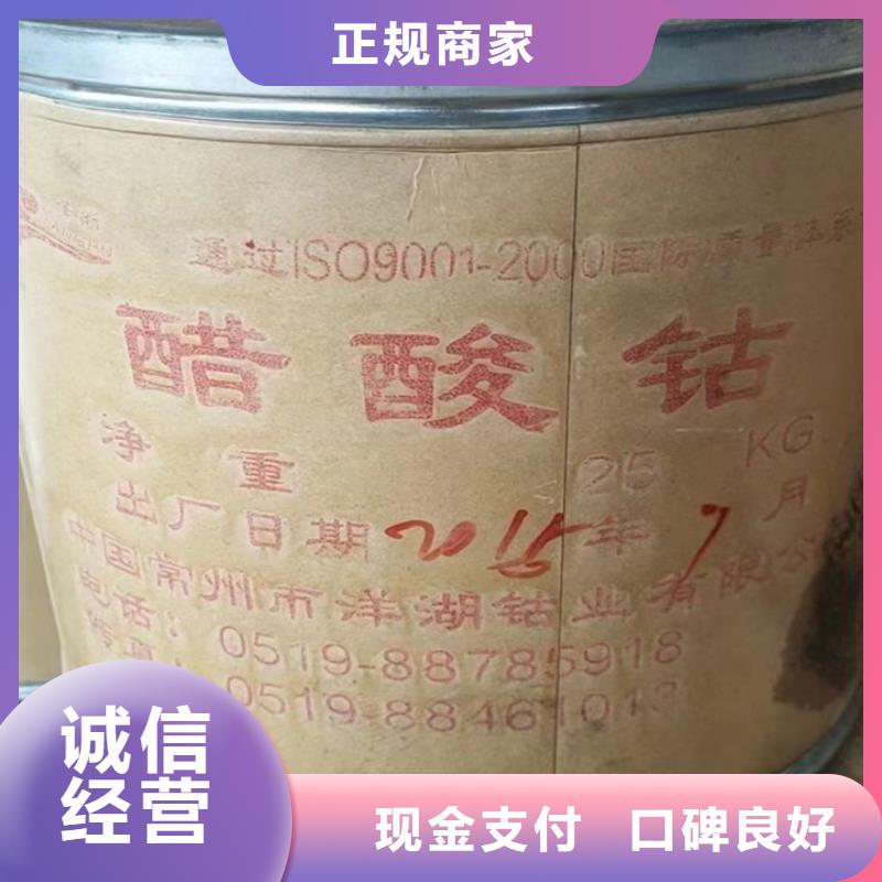 赤壁全國回收聚醚多元醇