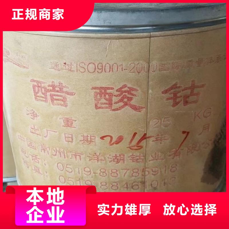 統一收購工業新戊二醇包裝不限