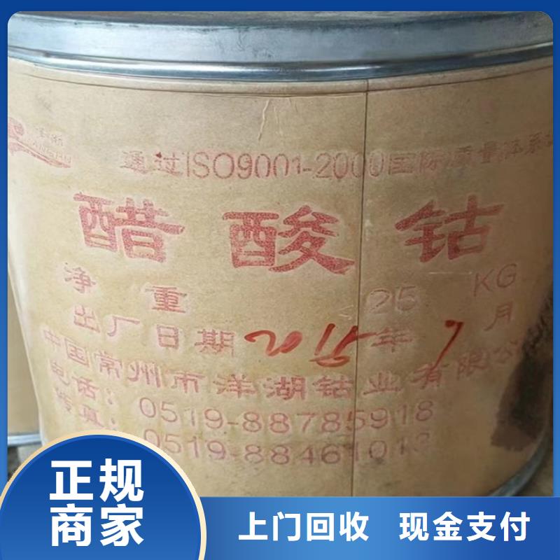 統(tǒng)一收購工業(yè)新戊二醇包裝不限
