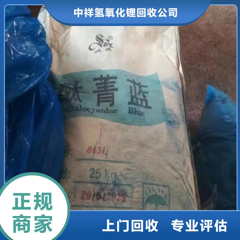 快速上門回收異氰酸酯回收聚合MDI高價回收