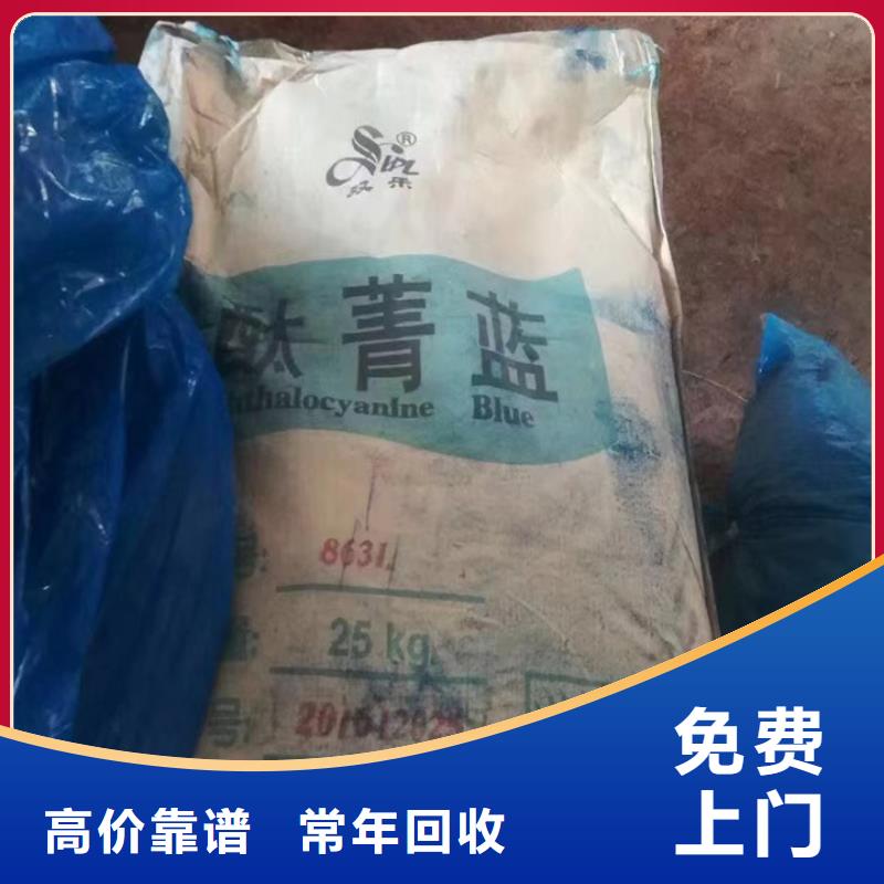 快速上門回收異氰酸酯【回收碳酸鋰】渠道正規