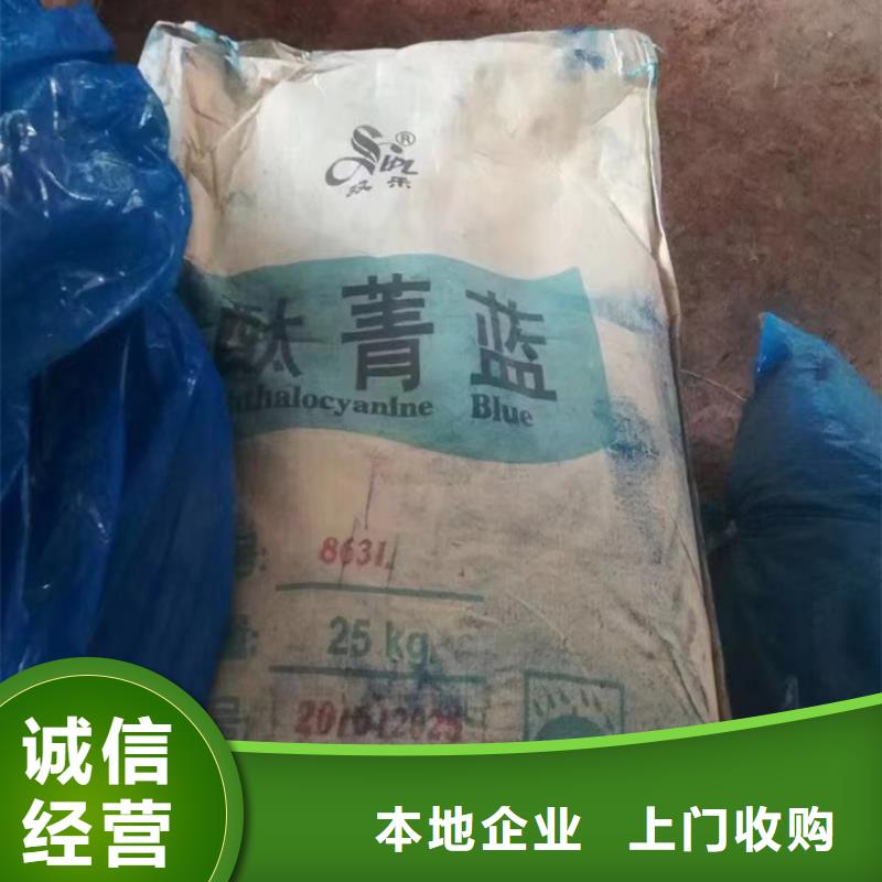 快速上門回收異氰酸酯回收廢舊溶劑高價靠譜