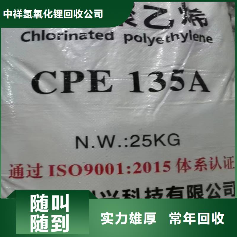 河南回收AKD蠟粉