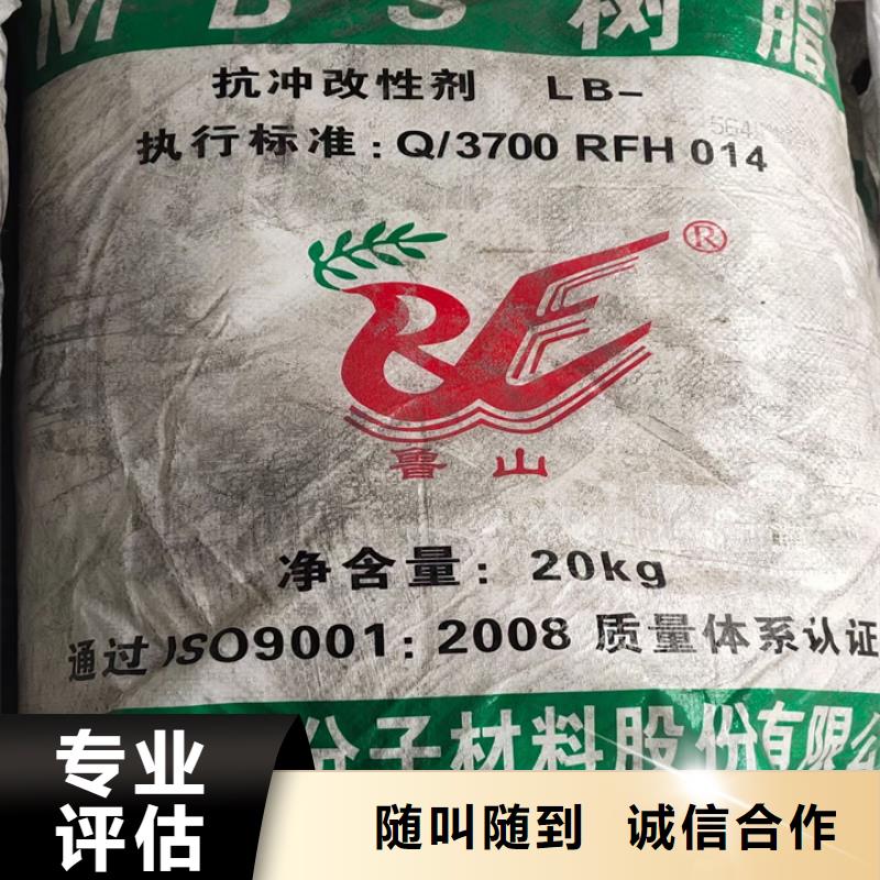 快速上門回收異氰酸酯,回收二甲基硅油專業(yè)服務(wù)