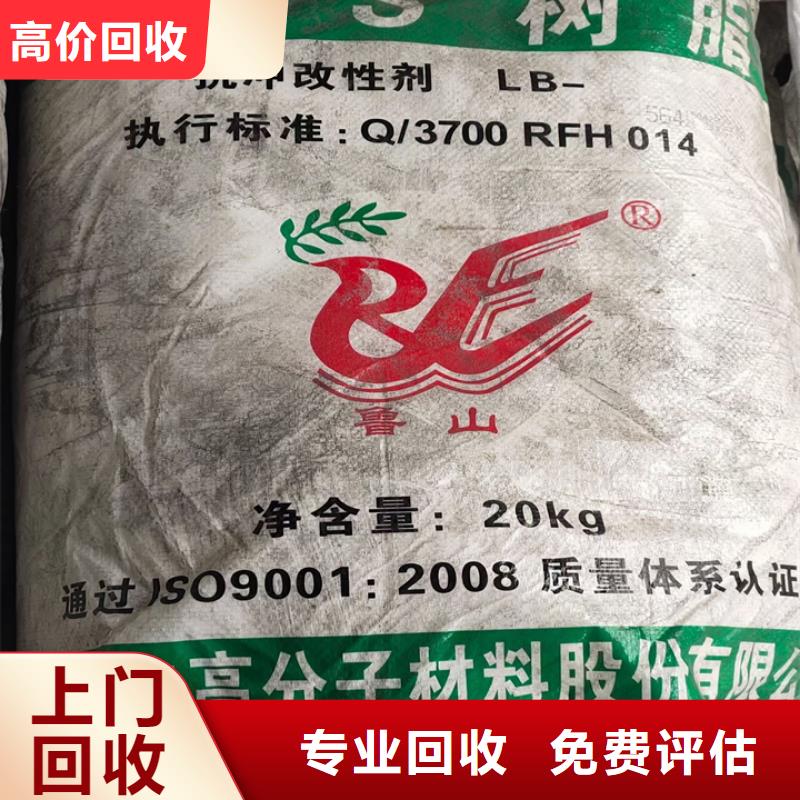 快速上門回收異氰酸酯-二手工地剩余油漆涂料裝車結算