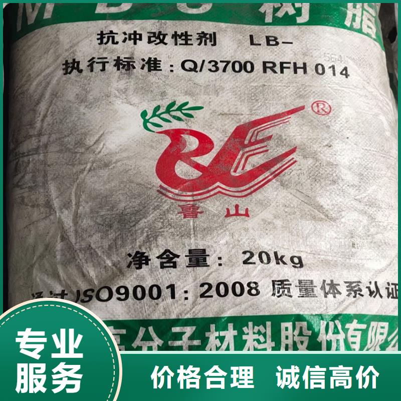 上饒上門回收巴西棕櫚蠟處理一批庫存