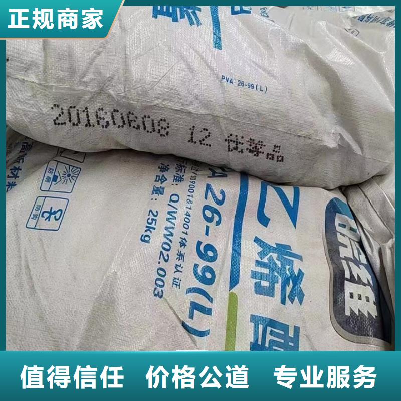快速上門回收異氰酸酯【回收聚醚多元醇】渠道正規