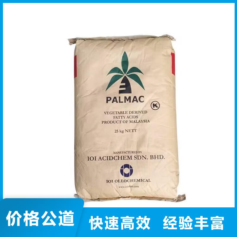 長期大量收購水楊酸值得信賴