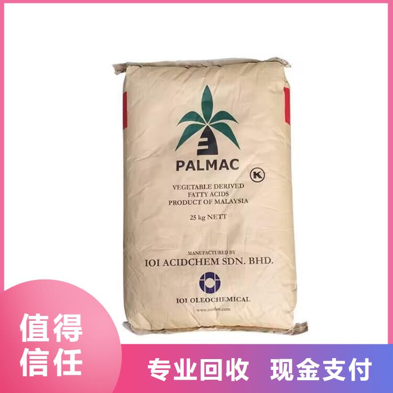 衡陽上門回收微晶蠟公司