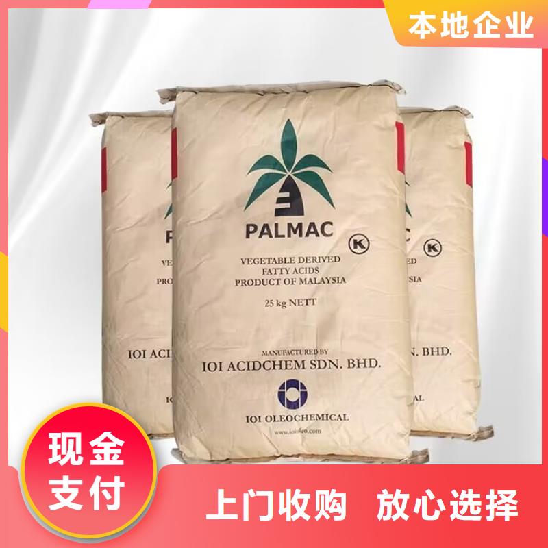 全國回收聚醚正規公司回收精制甘油實力雄厚