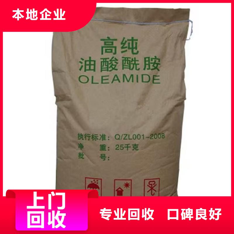 長期大量收購橡膠促進劑24小時上門收購