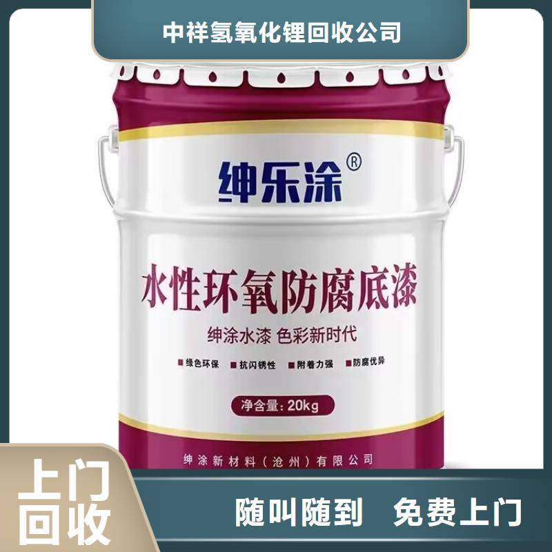 廈門回收醇酸油漆的在哪里/24小時上門收購