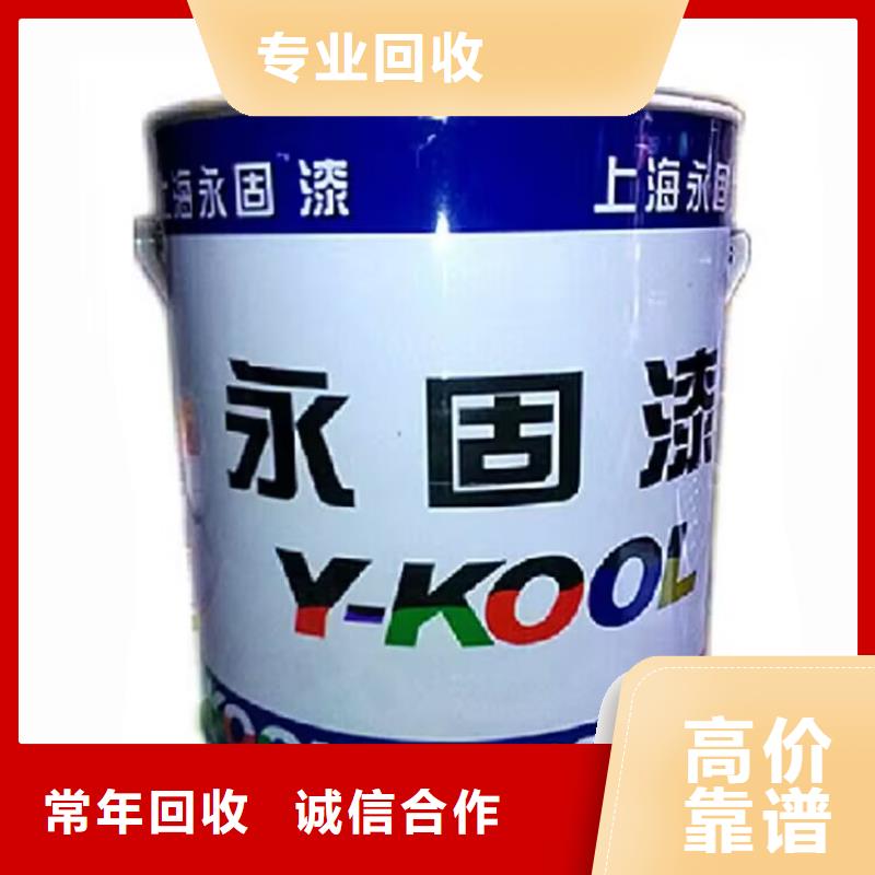 福州哪里回收過期異氰酸酯固化劑價格合理