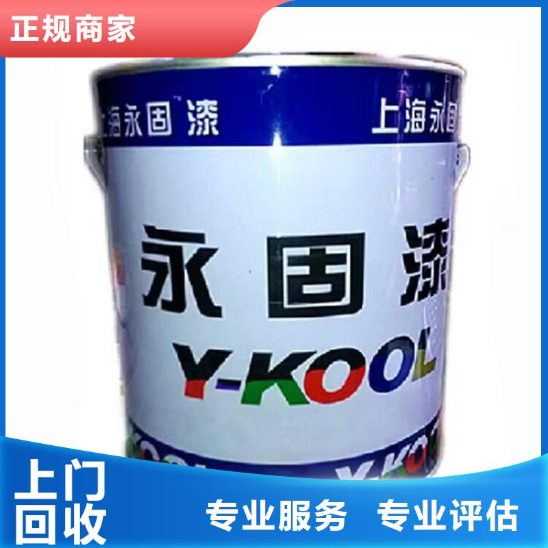上海哪里回收全精煉石蠟