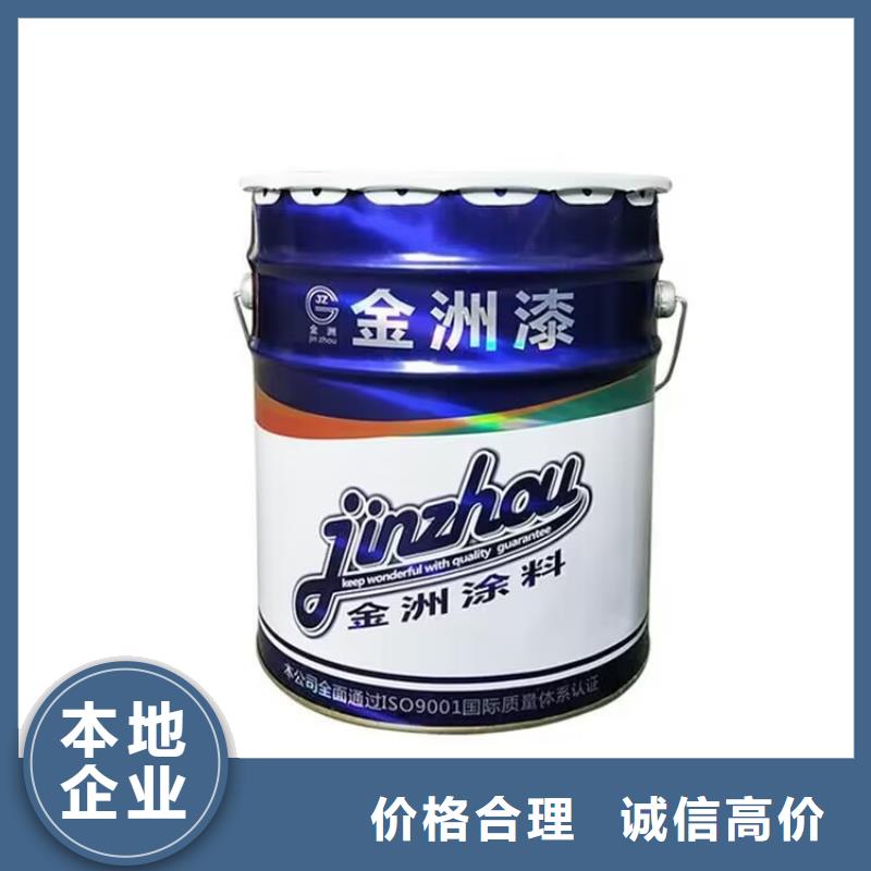 丹陽回收乳膠漆的在哪里/24小時上門收購