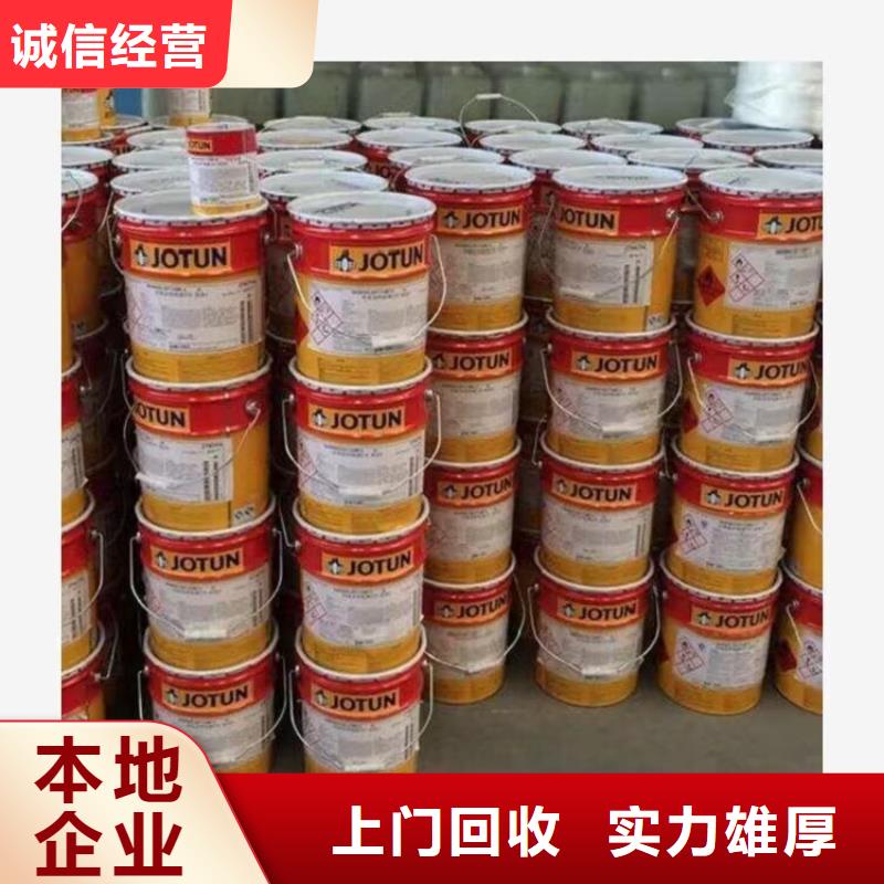 佳木斯上門回收全精煉石蠟公司