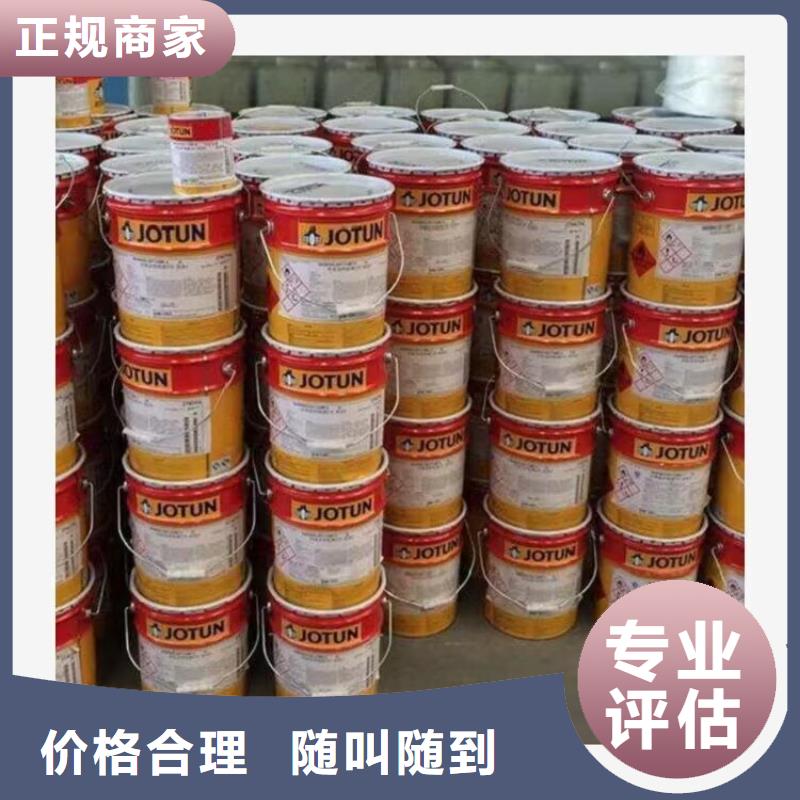 大連回收金屬氟碳漆的在哪里/24小時上門收購