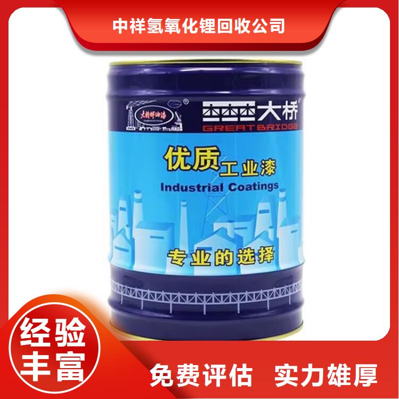 丹江口回收汽車油漆的在哪里/24小時上門收購
