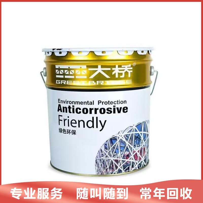 昆明回收氯化橡膠高價