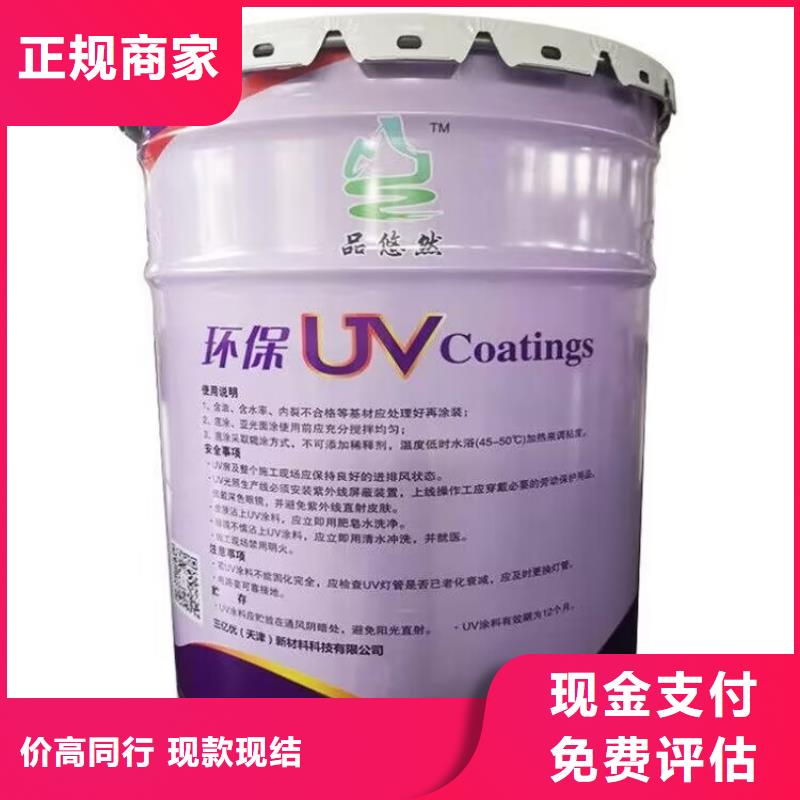 昆山回收氯化橡膠正規公司