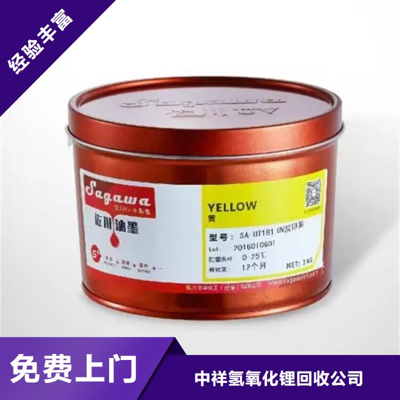 承德回收室溫硫化硅橡膠資質齊全
