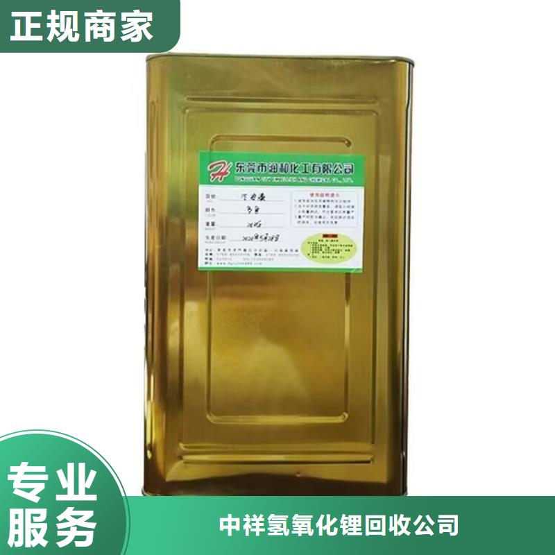 偃師哪里回收廢舊汽車調色漆廠家