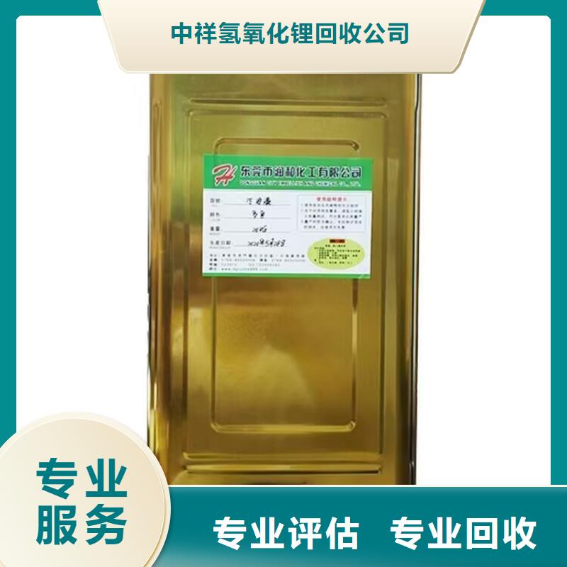 臺(tái)州上門回收半精煉石蠟處理一批庫(kù)存