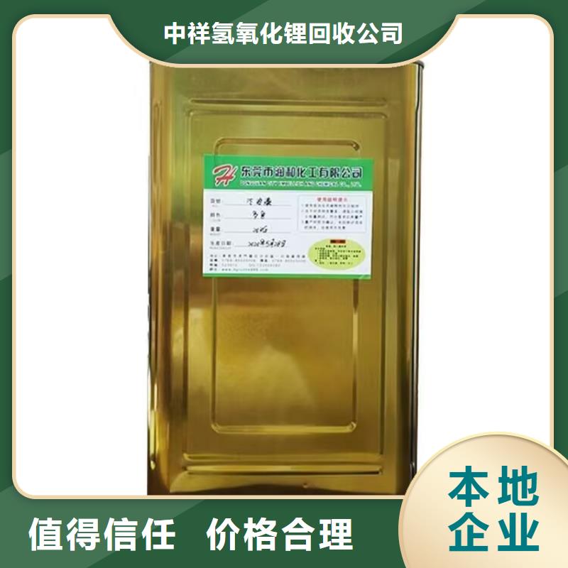 豐誠(chéng)哪里回收過(guò)期硬質(zhì)聚氨酯發(fā)泡劑全天在線