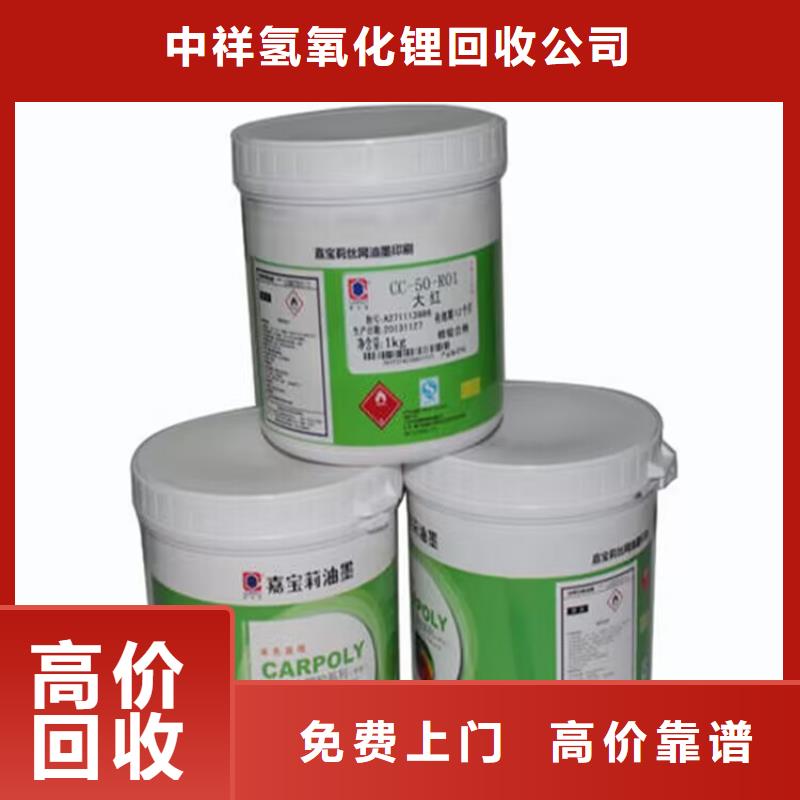 黃石哪里回收廢舊聚乙烯蠟