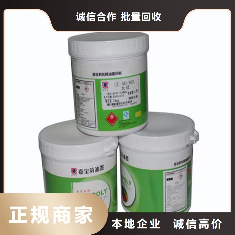鷹潭哪里回收過期辛酸亞錫快速估價
