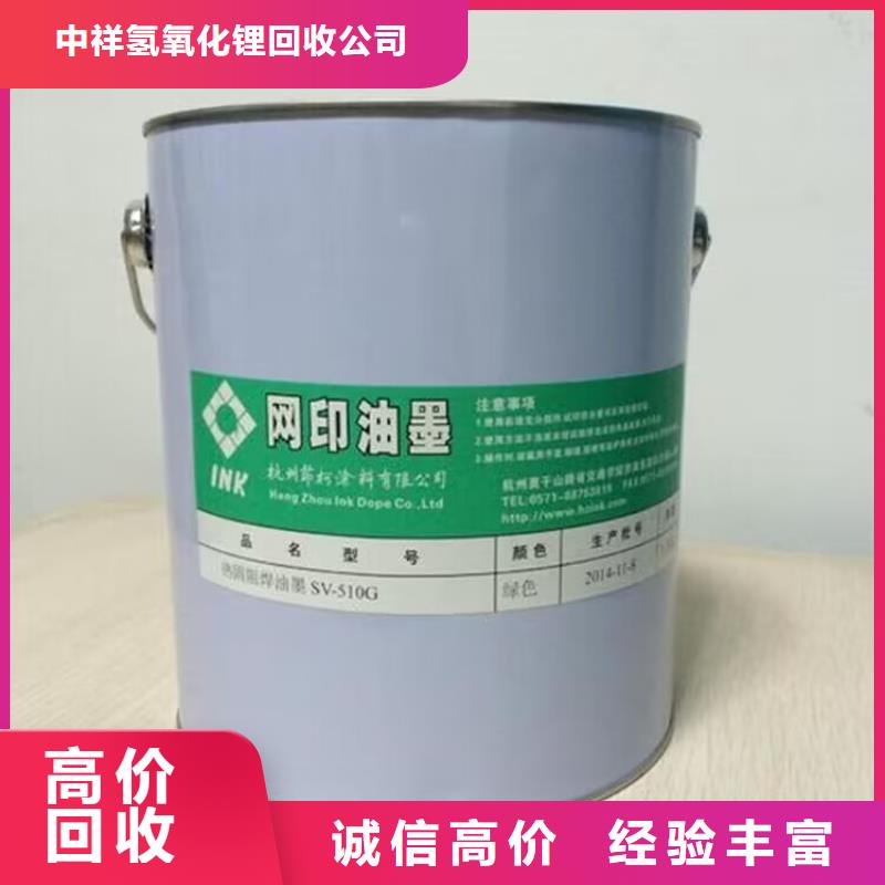 長期大量收購改性MDI價(jià)格多少