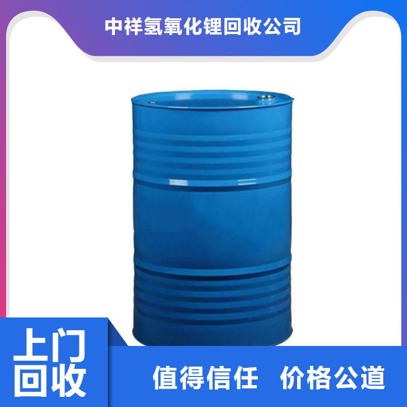 昆明回收氯化橡膠高價