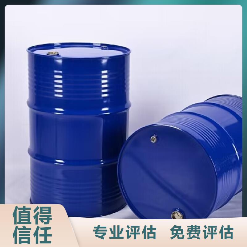 長期大量收購改性異氰酸酯廠家報價