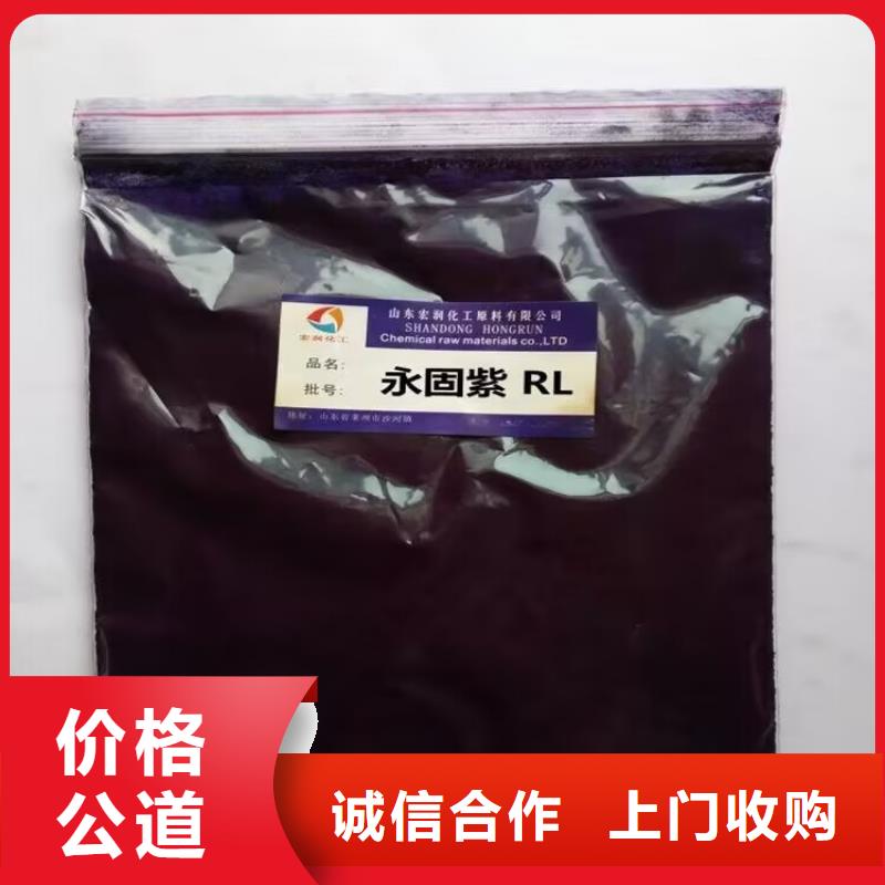 全國回收聚醚正規公司,二手異氰酸酯放心選擇